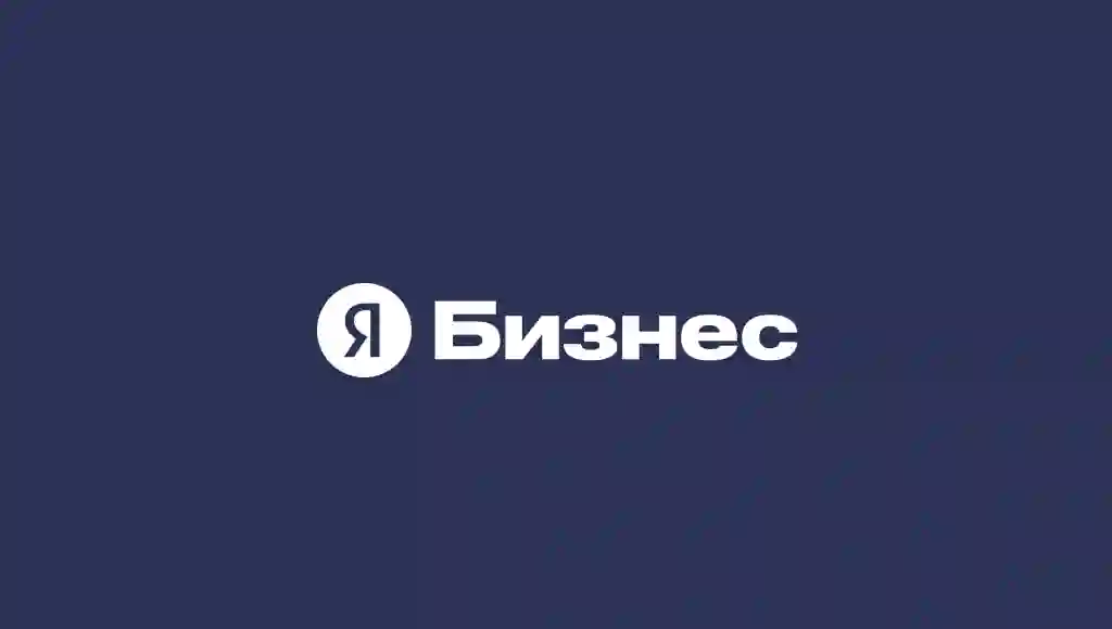 &laquo;Карельский разработчик&raquo; запускает услугу по созданию карточек организаций в &laquo;Яндекс Бизнес&raquo;