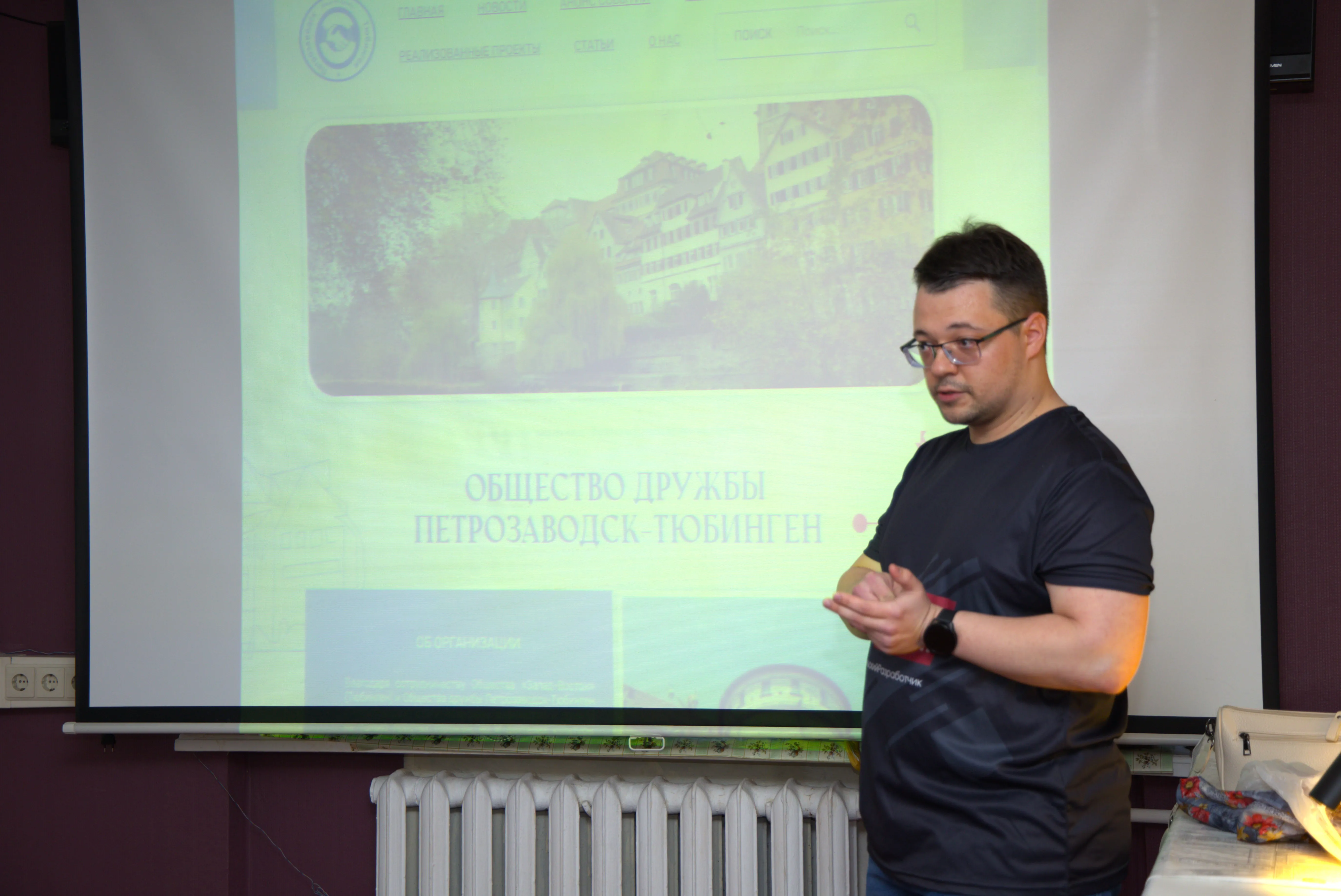 Руководитель компании &laquo;Карельский разработчик&raquo; Андрей Шестаков Русланович на презентации сайта ПГОО &laquo;Общество дружбы Петрозаводск-Тюбинген&raquo;